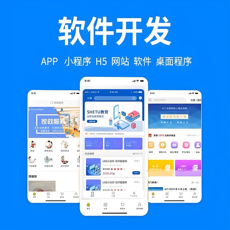 企业管理系统开发:引领未来管理新风尚