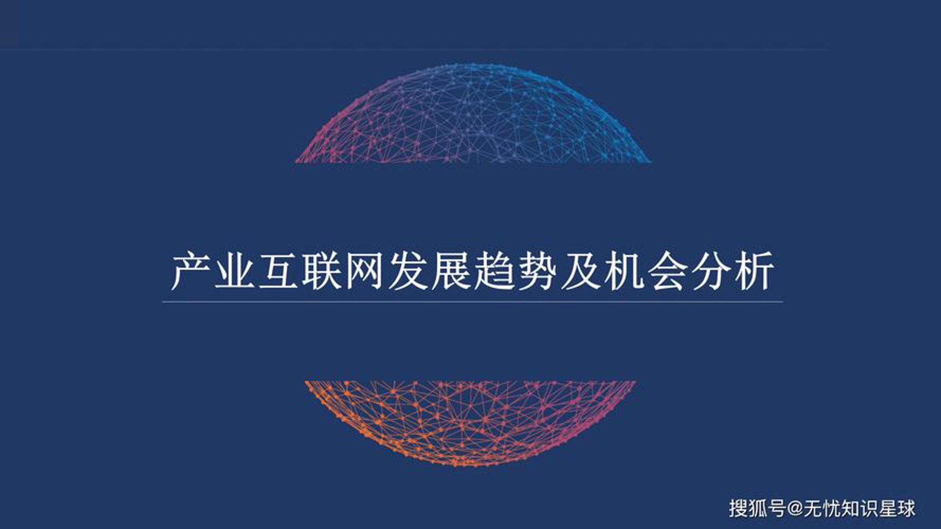 海程盛捷数科